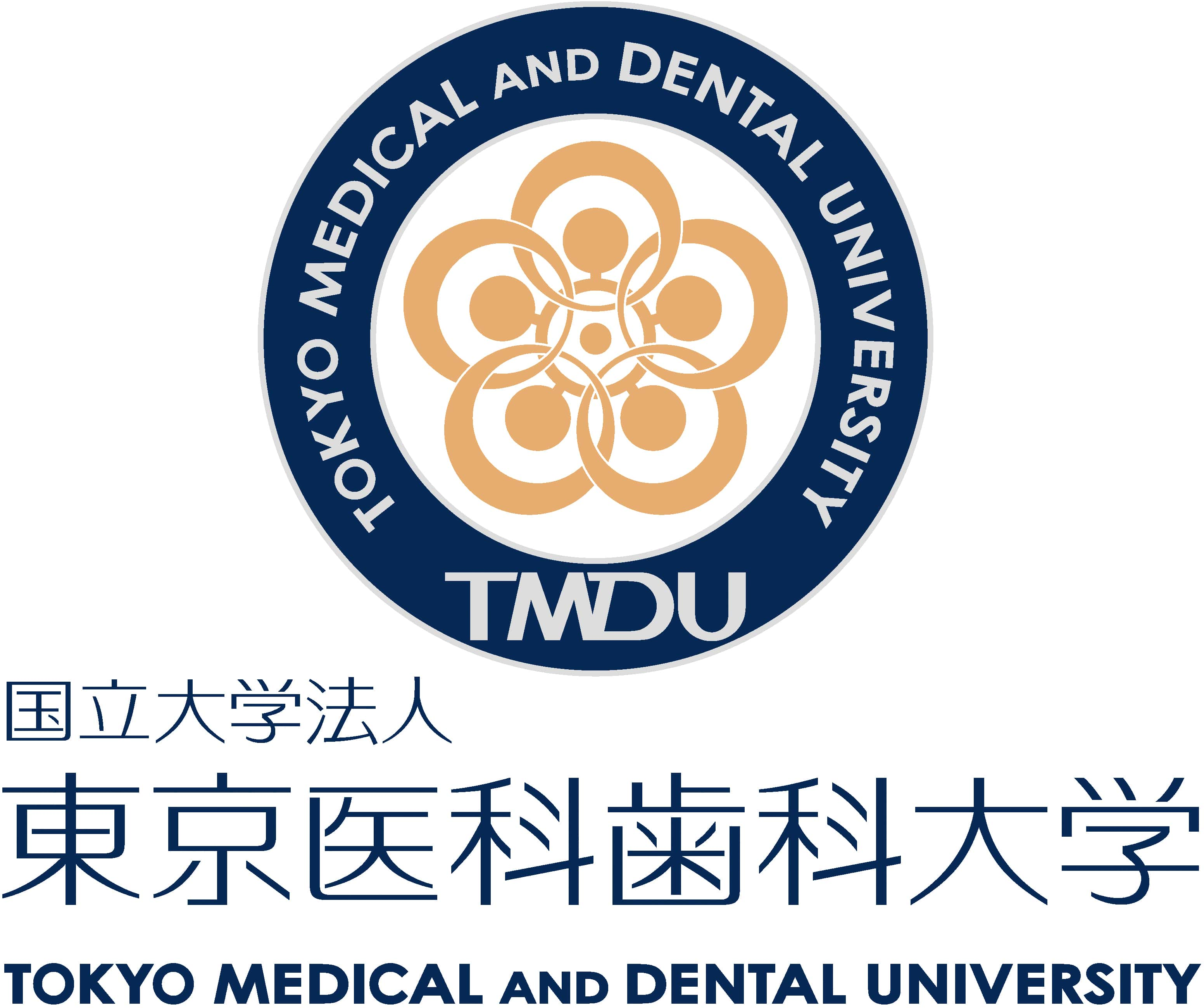 東京医科歯科大学